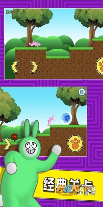 Super Bunny Man(沙雕兔子人手游安卓版)v1.0