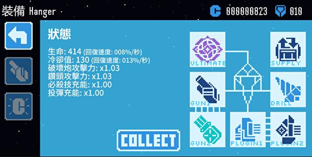 星球爆破公司