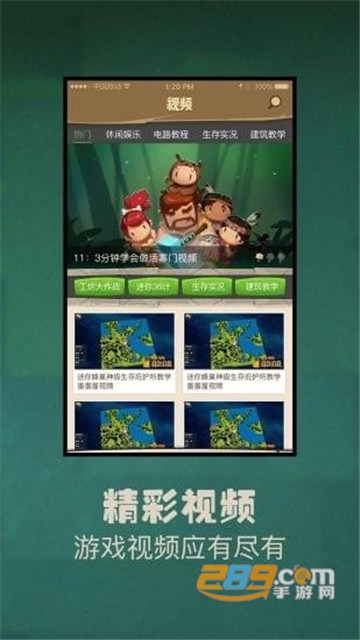多玩迷你世界盒子下载官方版2020版v2.0.4安卓版