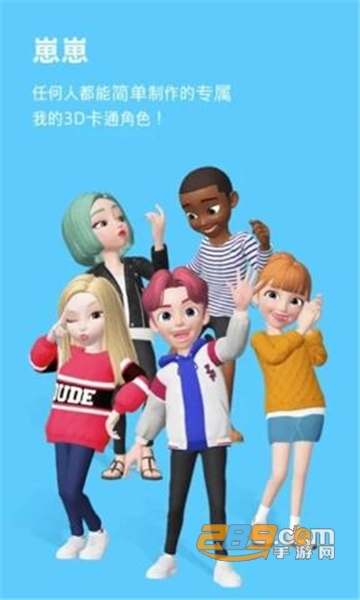 崽崽zepeto下载2024中文破解版v4.2.300破解版