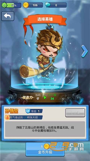 英雄空战手游正式版v1.0.0