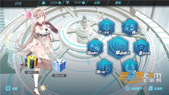 zion载音2020官方版v20.1.9安卓版