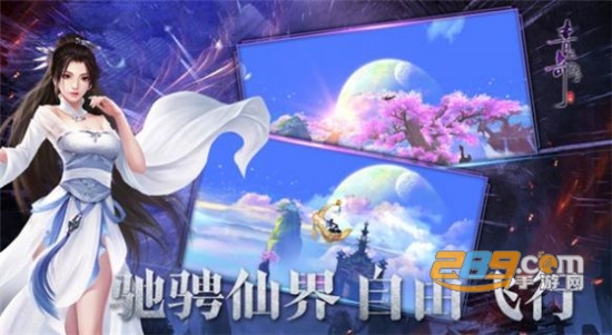 破凡归尘官方正版 破凡归尘官方正版