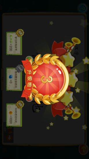 来预习吧APP