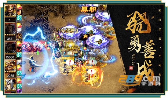 攻城三国2023版6KW官方版v30.08国战版