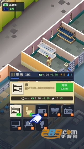 监狱帝国大亨手机不卡中文破解版 监狱帝国大亨手机不卡中文破解版
