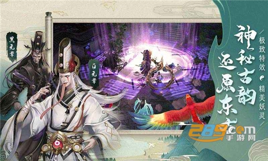 聊斋搜神记九游版v1.0.0福利版