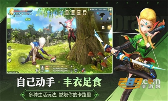 龙之谷2手游官方正版v1.56.1官方版