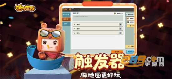迷你世界欢乐白象激活码2020最新版v1.0最新版