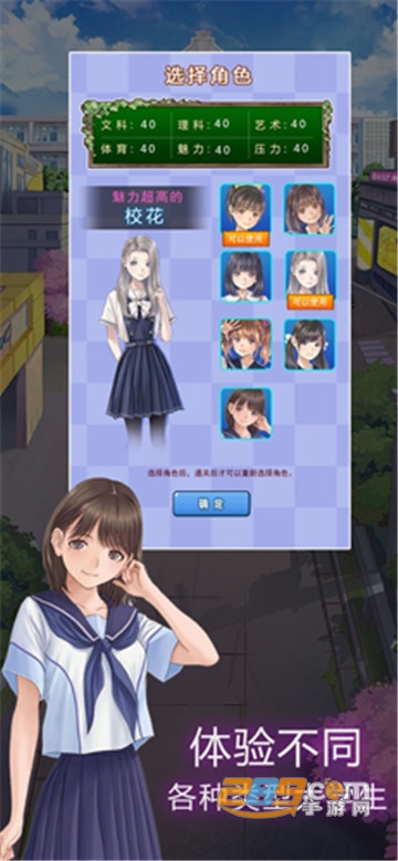 SAKURA SchoolSimulator(樱花高校校园模拟器2022中文版)v1.039.07最新版