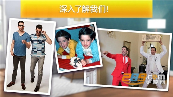 房产兄弟家居设计游戏破解版无限金币v1.5安卓版