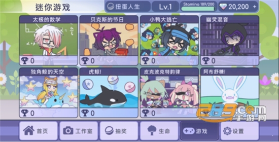 Gacha Club(扭蛋人生中文版破解版十八汉化)v1.1.4中文版