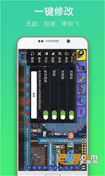 泰拉瑞亚国服修改器免root最新版v1.0.0安卓版