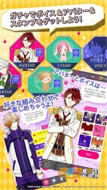 梦想少年汉化版v1.0.37