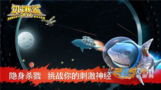 饥饿鲨进化礁鲨贝壳位置完整图鉴攻略版v5.2.0.0最新版