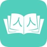人人书屋APP