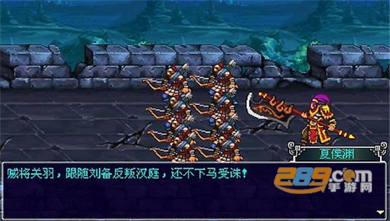雄霸三国之神鬼乱舞手机版2020v1.01安卓版