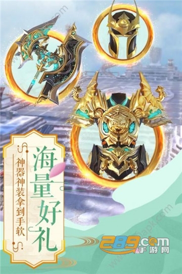 青云志之永恒爱恋官方最新版v1.0最新版