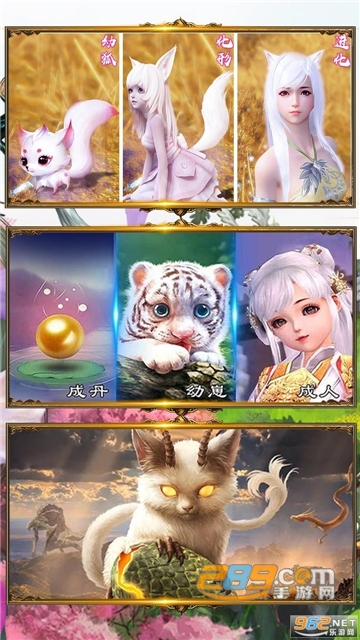 梦幻修真我欲成仙官方正式版v1.0.0
