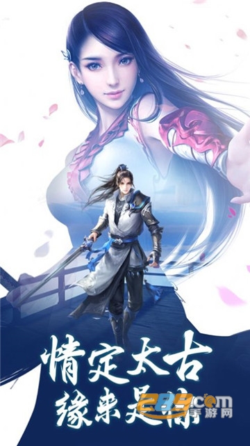 九州修真传手游v1.0.0安卓版