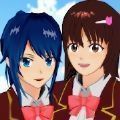 SAKURA SchoolSimulator(樱花校园模拟器皇子和王子版最新中文版)v1.035.17中文版
