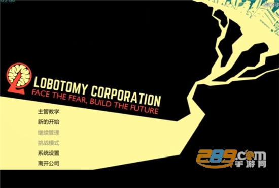怪物管理公司（Demolition Inc. HD）天启鸟游戏中文版v26.76中文版