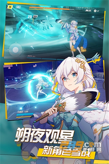 崩坏3无限深渊晋级最新攻略版v3.9.0安卓版