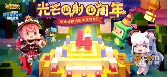 迷你世界免费领皮肤神仙软件最新版v0.44.2免费版