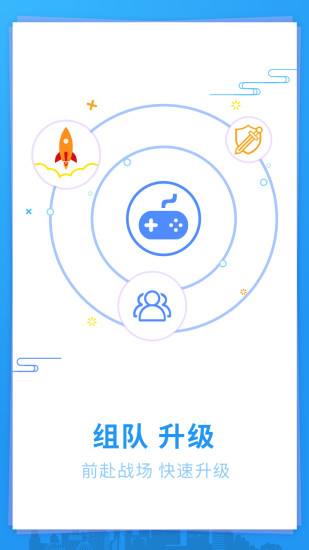 超级双开助手APP