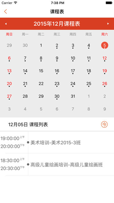 61乐学APP