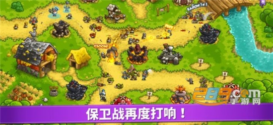 王国保卫战复仇全英雄最新破解版v1.9.8
