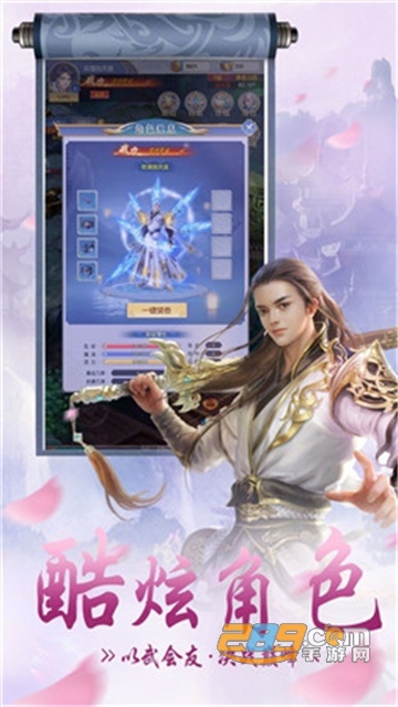 凤鸣九天官方版v1.0.0
