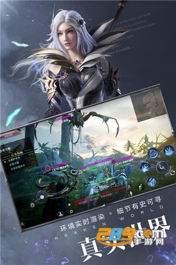 新神魔大陆手游最新安卓版v2.58.0安卓版