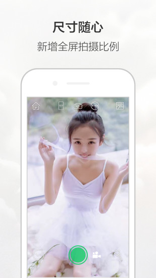 无他相机APP