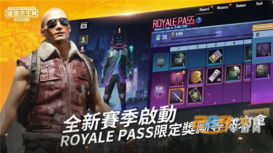 pubg mobile lite轻量版2020免费安卓版v0.3.3轻量版
