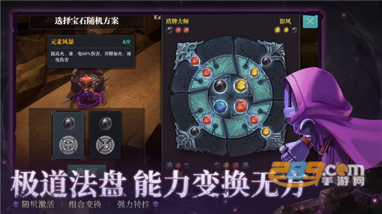 魔渊之刃手游官方正版v2.0.84官方版