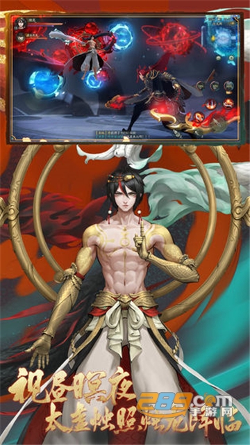 百闻妖神传官方最新版 百闻妖神传官方最新版