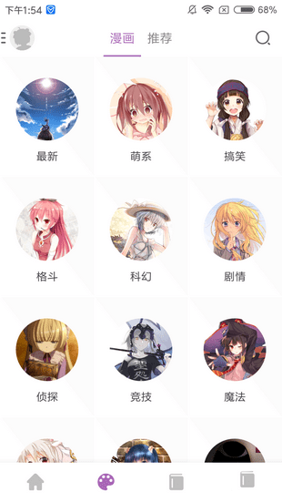 喵阅APP
