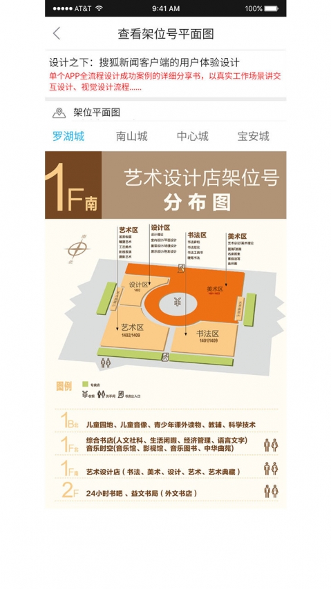 掌上书城APP
