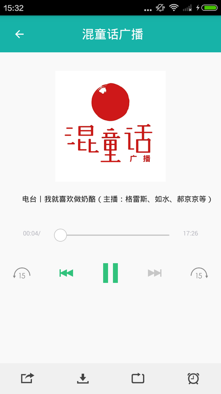 每天读点故事APP