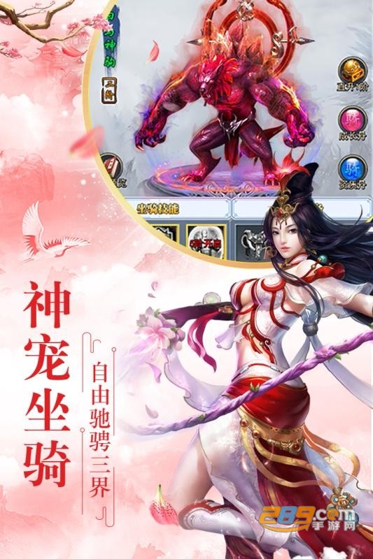 Coin Slide(剑灵传最新版)v1.2