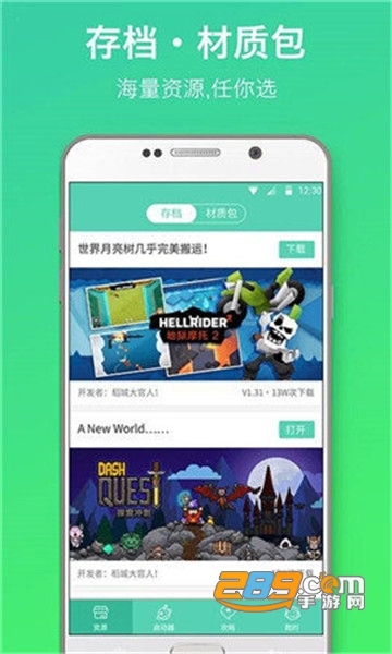 泰拉瑞亚国服修改器免root最新版v1.0.0安卓版