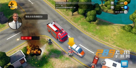 紧急任务HQ中文破解版追风汉化v1.6.00安卓版