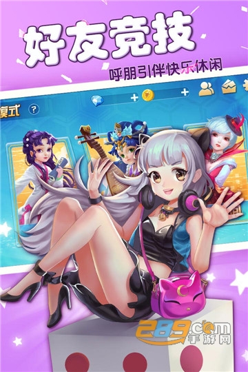 富甲风云手游官方正式版v1.0.0