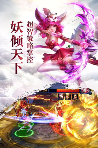 大圣之怒 BT版