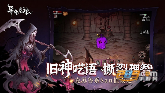 异化之地无限魂石修改器免root版v3.5.0安卓版