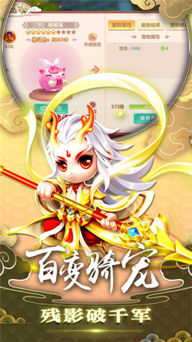 道君来修仙
