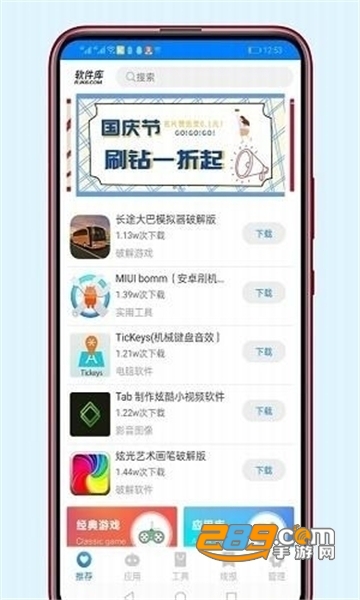 阿里云盘不限速安卓版v6.12.2最新版