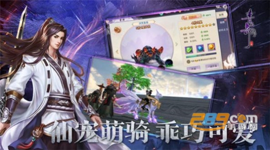 破凡归尘官方正版v1.0.0