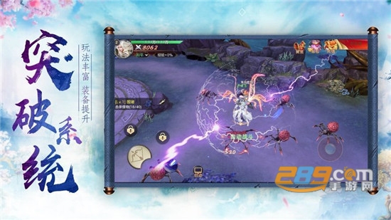 三生桃花梦手游v1.0安卓版